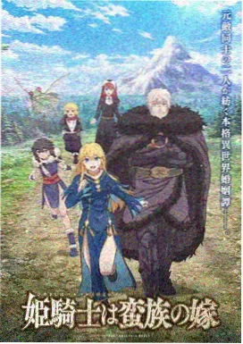 治愈日常动漫猫町物语在线播放